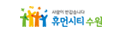 휴먼시티 수원시