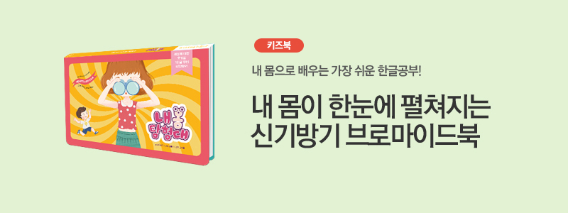 브로마이드북