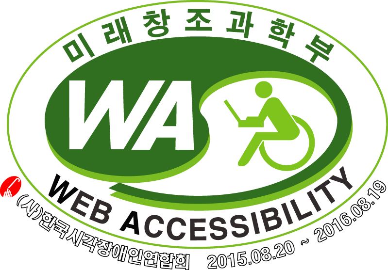 미래창조과학부